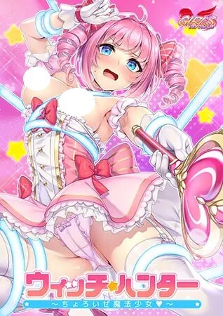 【PC】魔女猎人～邪恶女干部太容易搞定了AI汉化版+全CG存档[1.2G]