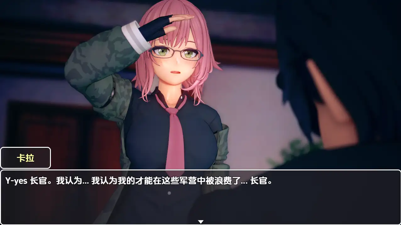 【PC+AZ】[日式RPG]前哨站 V0.2 内嵌AI汉化版[1.50G]