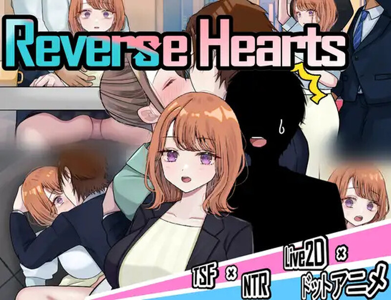 【PC】[探索RPG/被NTR/Live2D动态]逆转之心Ver1.00 AI汉化正式版[6.10G]