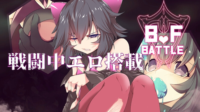 【PC】[日式RPG/汉化]魔法少女黑猫 魔法少女ブラックキティ V1.11AI汉化版[2.70G]