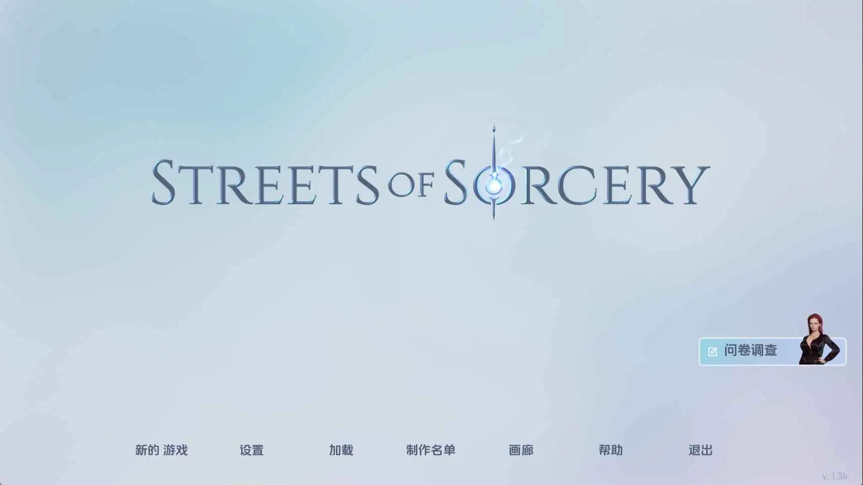 【PC+AZ】[SLG/欧美]洛杉矶：魔法街头V1.4b AI汉化版[3.8G]