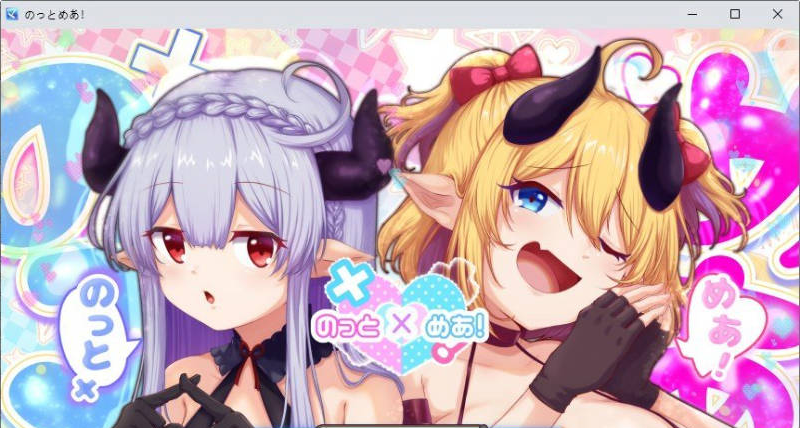 【PC】[日式/精品/RPG/动态]骑上去啊！正式版+存档[3.6G]