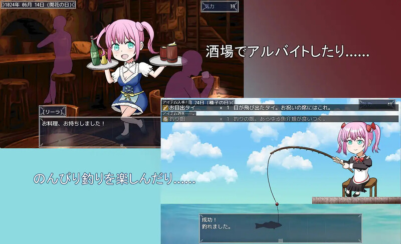 【PC】[日式/RPG]打工少女莉拉～180天的承诺～Ver1.04AI汉化版[1.60G]