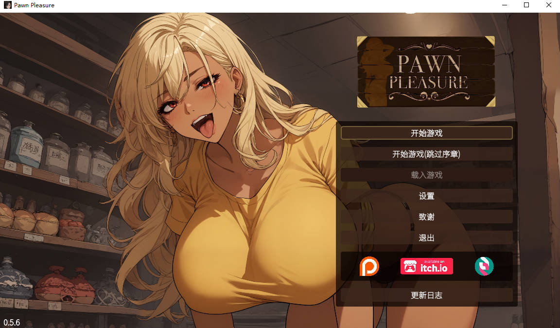 【PC+AZ】典当的乐趣 Pawn Pleasure Ver0.5.6 官中步兵版[1.1G]