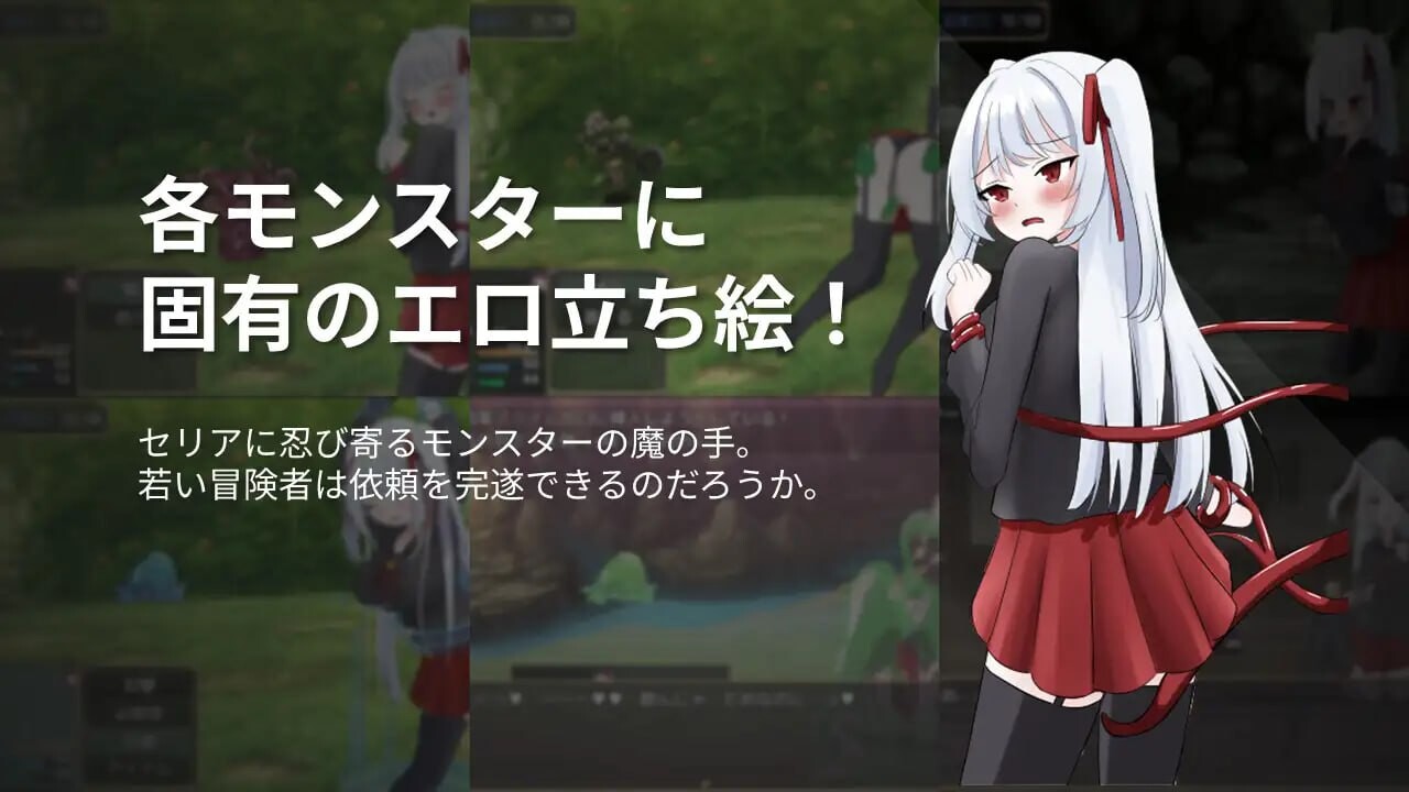 【PC】[爆款RPG/战斗H/雌堕]自由 离家出走大小姐的堕落物语内嵌AI汉化版+作弊码[660M]