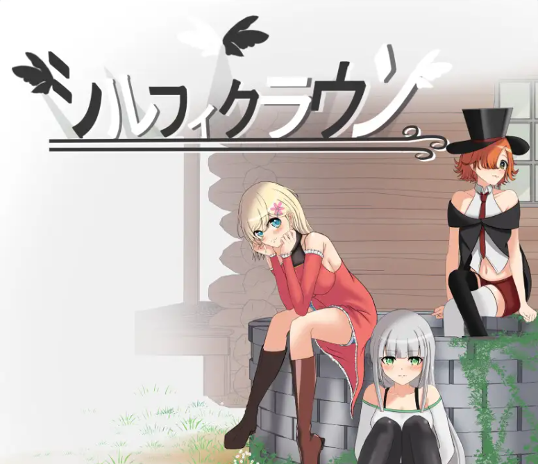 【PC】[RPG/汉化/日式]风之冠 第一部 挂载AI汉化版+自带全回想[1.6G]