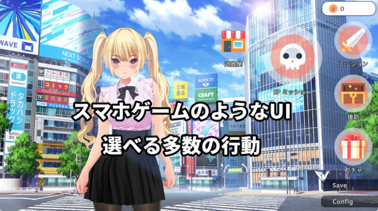 【PC】现代最强女忍 被失去理智的大叔袭击的故事 官中版[2.10G]