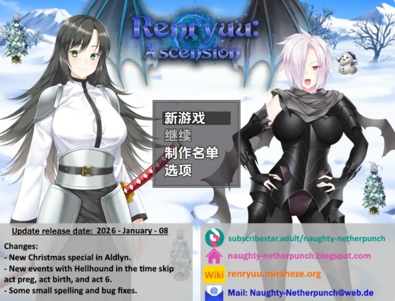连龙升天 Renryuu: Ascension v26.01.26内嵌AI汉化步兵版[4.30G]