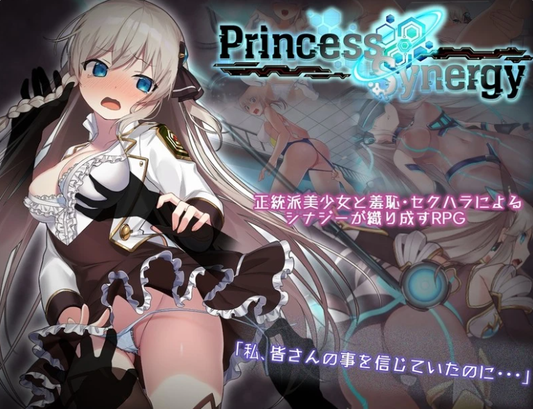 【PC】公主协同效应 Princess Synergy v1.02 挂载AI汉化正式版[2.7G]