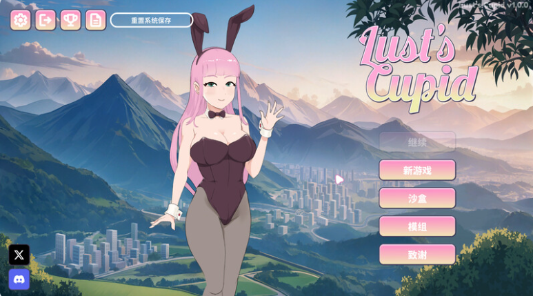 【PC】欲望的丘比特 Lust’s Cupid v1.1.6 STEAM官中步兵版[2.60G]